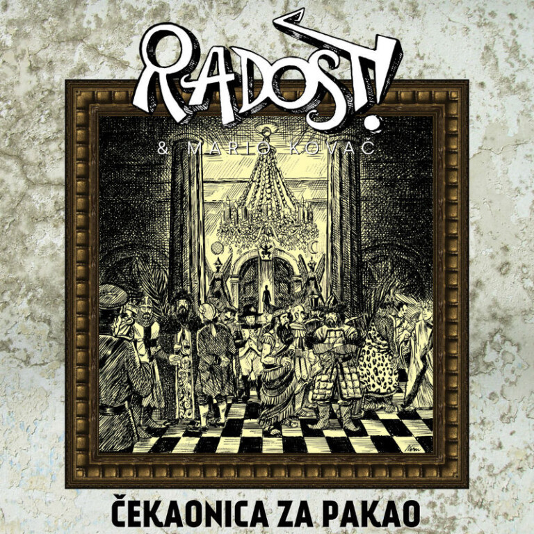 Omot gramofonske ploče koju je, uz zbirku poezije, 27. svibnja predstavio u Galeriji K2 u Križevcima Mario Kovač